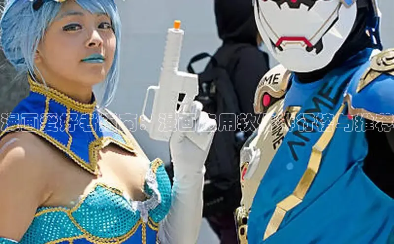 哔咔漫画网免费漫画