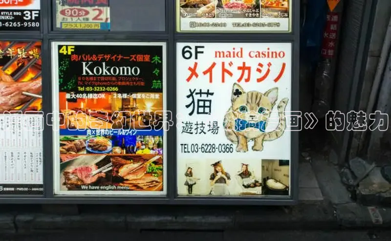 哔咔漫画网免费漫画