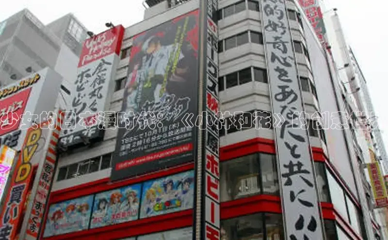 哔咔漫画下拉式免费阅读