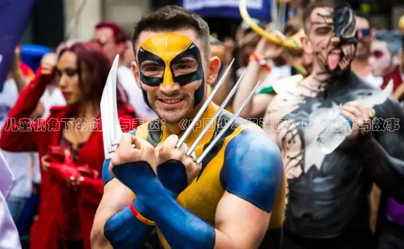 哔咔漫画下拉式免费阅读