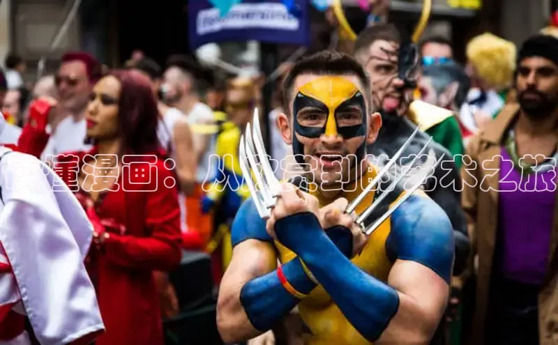 哔咔漫画下拉式免费阅读