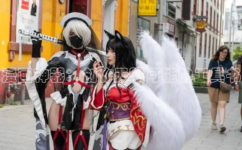 哔咔漫画加速器推荐免费