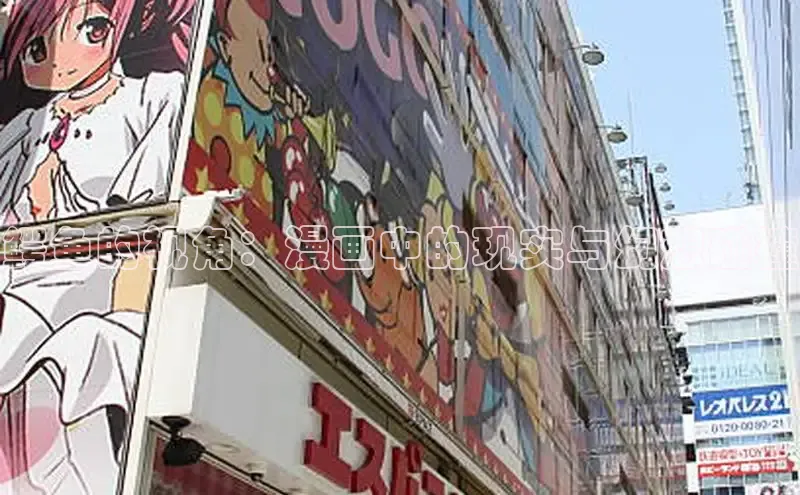 哔咔漫画加速器推荐免费