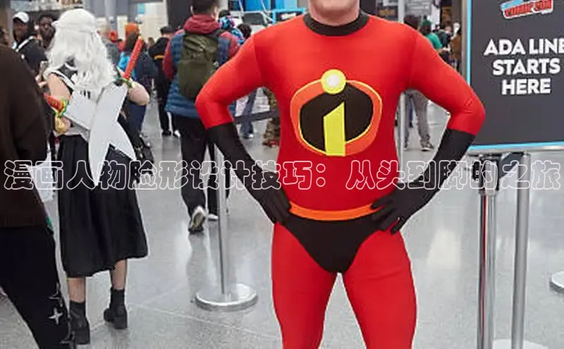 哔咔漫画下拉式免费阅读