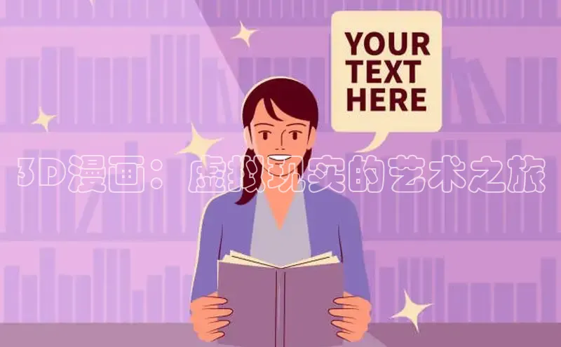 哔咔漫画加速器推荐免费